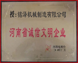 杜甫機(jī)械